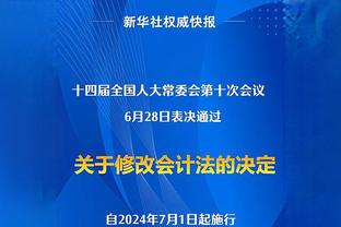 首尔FC主帅：批评林加德因他是球队领导者，他表示会尽快拿出状态